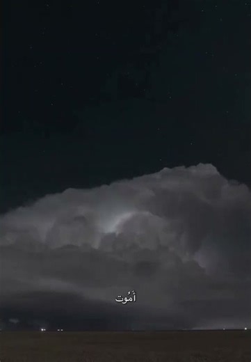 اضل ابجي عليك #حسين الغزال