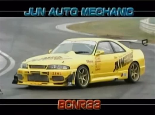 One crazy fast R33 GTR. JUN Auto R33 GT-R @ Tsukuba ~ Video Option Vol. 119 #nissan #gtr #timeattack #jdm #cars | I Love to BOOST