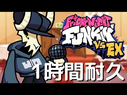 フライデーナイトファンキン My battle (1時間耐久) V S TABI Ex Boyfriend Mod
