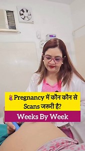 Pregnancy Scans – A Complete Guide 👶🩺 From first confirmation to delivery planning, every ultrasound scan plays a crucial role in ensuring baby’s healthy growth and mother’s well-being 🤍 This post clearly explains when each scan is done, why it’s important, and what students & parents must know — perfect for expecting parents, nursing students & medical students 📚 ✨ Why Pregnancy Ultrasound Matters ✔️ Completely safe for mother & baby ✔️ No radiation – uses sound waves only ✔️ Helps in early