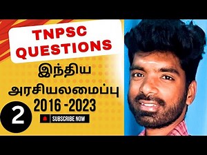 TNPSC Polity Questions: Explained & Solved