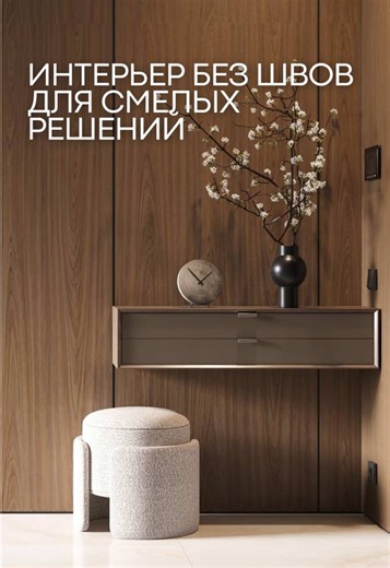 ✨ Крупноформатный керамогранит ✨ Это стиль, масштаб и минимум швов. В салоне Тайлер вы найдёте бренды на любой вкус и бюджет: 🔸 Italon — премиальное качество и современный дизайн. 🔸 Laparet — европейский стиль по доступной цене. 🔸 Maimoon Ceramica — яркие цвета и креативные фактуры. 🔸 Foir Group — надёжность и идеальный баланс цены и качества. 🔸 BienQua — стиль и практичность в одном. 👌Все лучшие коллекции — в одном месте! Создайте интерьер мечты с керамогранитом в салоне Тайлер и получите