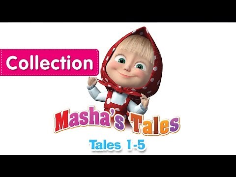 Masha`s Tales - Compilation 1 (Episodes 1-5) New collection 2016!