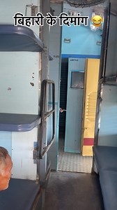 1M views · 9.4K reactions | Tren me TT se bach gya  Mithun misra 153 #comdey #reels #trending | Mithun misra 153 | Facebook