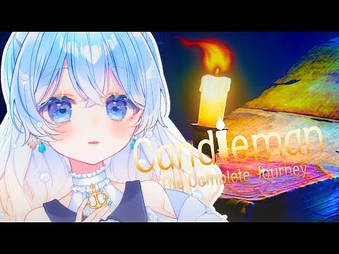 【Candleman】＃1┆🕯️アクションパズルゲーム！燃え尽きたキャンドルちゃんが世界を探る【雲瑠璃ラピス/Vtuber】