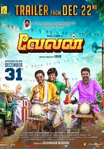 Velan streaming: where to watch movie online?