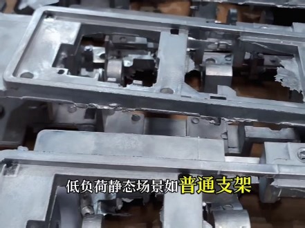 铝合金压铸件的，质保期如何确定和评估？