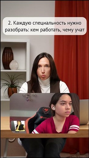 Как определиться, куда поступать после 9 класса? #натальяпетропавловская #ЕГЭ #ВУЗ #специальность