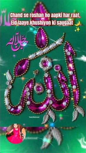 🕌 Dil ko sukoon dene wali baat 🤲✨ #islamicquotes #viralshorts #ytshortsindia #trending #reels#shorts