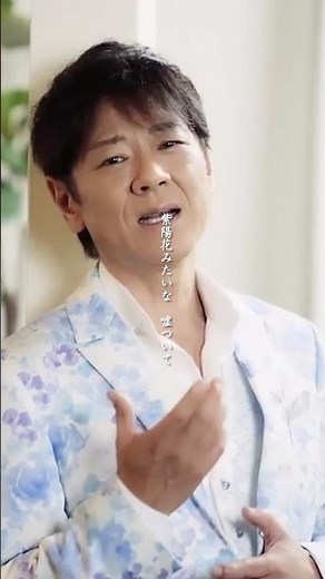 【#MAJ2026 】カラオケ特別賞🏆に#北山たけし 『#紫陽花のひと 』がエントリー🎊5/31までの間に最も歌われた楽曲が最優秀作品として選ばれます！ぜひ歌ってね🎤#MUSICAWARDSJAPAN