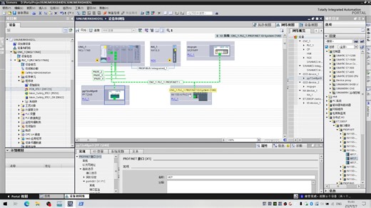 SINUMERIK840DSL/SINUMERIK_ONE SI安全集成激活教程