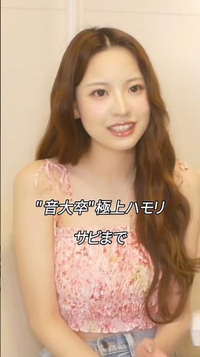 600万回再生された曲をフルで歌った！！#モアナと伝説の海 #ディズニー #歌ってみた #ハモリ #バズれ #おすすめ #歌うま #ねぇきこちゃん