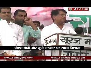 RLD's election rally in Bulandshahar
