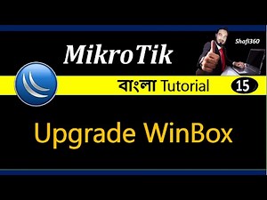 How to Upgrade Mikrotik Winbox || Update WinBox || WinBox Upgrade || Upgrade WinBox Version