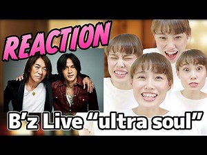 【リアクション】B’z Live from AVACO STUDIO “ultra soul”