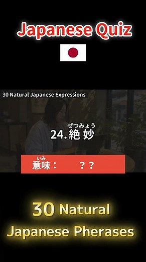 自然な日本語を一緒に勉強しませんか？🎧