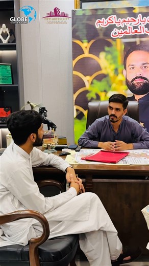 New Metro City Kharian File Adjustment Offer | Adjust any off Ground File/Plot in On Ground Plots #Globeestate #newmetrocitykharian #superadjustmentdeal #filemergingoffer #mergingpolicyinnmckharian #realestate #ongroundplots #investment #futureinvestment #luxuryliving | Globe Estate & Builders