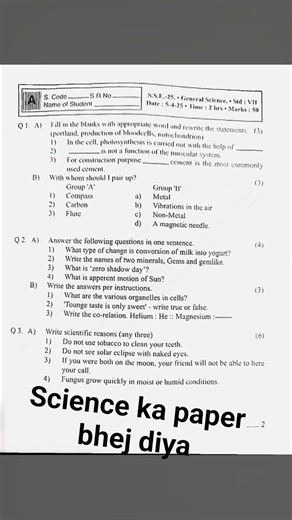 science science paper 2026 7th standard # question #paper