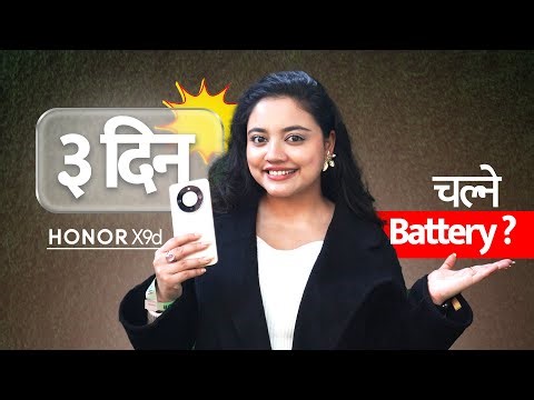 Honor X9d Nepal मा सार्वजनिक । हेरौं फिचर र मूल्य । #techpana #honor