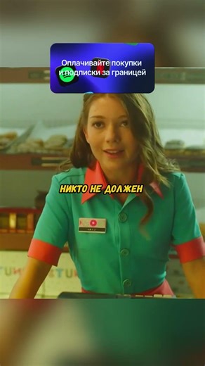 She was their best worker 😢🍩 #trending #shorts #movie