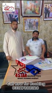 168 reactions · 192 shares | Sunday-Prizeday  So this week winner also booked his plot in the society. Congratulations to him for his Booking amd also for his win of Lucky Draw. Call us Now for Booking 03327888320 | 4 Star Marketing | Facebook