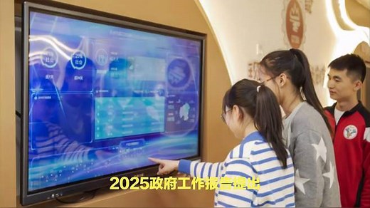 拥抱AI：智慧幼儿园正在按下人工智能赋能教育变革快进键