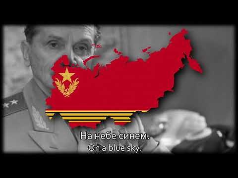 TNO - Anthem of The Russian People's Union