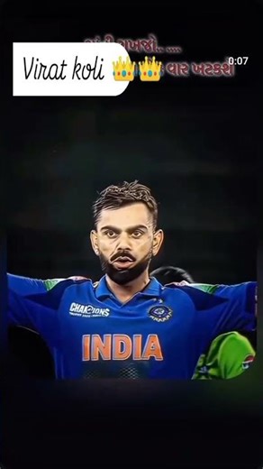 virat the power view