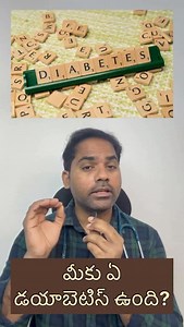 Diabetes types #diabetes #type1diabetic #type2diabetes #type3c #gestationsdiabetes | Mohammad Saleem