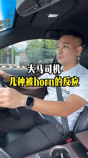《几种被horn的反应🚗》 看看是你平时被horn的样子吗？🤣 . . . 【𝗥𝘂𝗻𝗻𝗲𝗿𝗞𝗶𝘁𝗮 一站式专业跑腿服务】 一站式服务，不管是更新 ✅Lesen驾照 ✅GDL手牌 ✅PSV/ Grab 驾照 ✅更新汽车/摩托/卡车保险 . 🚀今天选择下单 🚀明天帮你Settle 🚀后天收到文件/Lesen 👉🏻2-3天就可以帮你搞定，真的就是那么Speed！ . 超过20年以上的服务经验 并且获得95%的顾客推荐 #给你最快狠准的服务 不懂要怎么处理？！找RunnerKita就对啦！ 📞https://wa.me/60189727726 📞https://wa.me/60189727786 📞https://wa.me/60197277457 🔗https://linktr.ee/RunnerKita 🌐https://runnerkita.com.my FB: https://www.facebook.com/profile.php?id=100086733340658 Instagram: https://instagram.com/run