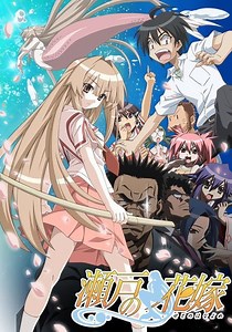 My Bride is a Mermaid Season 1 - watch episodes streaming online
