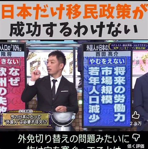 経済優先何方に限らず経済の恩恵を受けて居る以上受け入れるしか無いと言うのが流れ