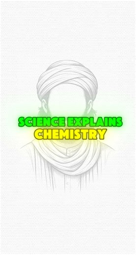 Science Explains How — Islam Explains Why.