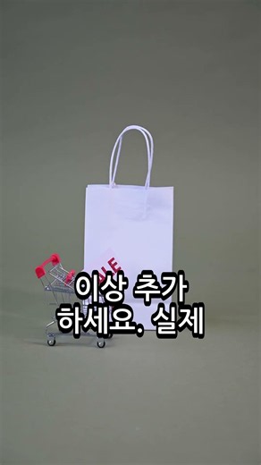 챗GPT 검색 노출 전략 완벽 가이드 | 실전 SEO 최적화 방법