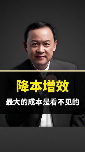 Understanding Hidden Costs in Business Operations