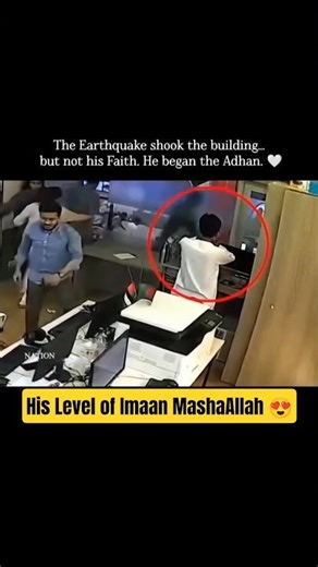During the earthquake, a DBC News digital media staff sought Allah’s mercy by reciting the Adhan 😍