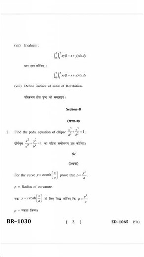 Mathematics 1st year (2022) #mgsuniversity #exam #pyq #education #mathematicsteaching