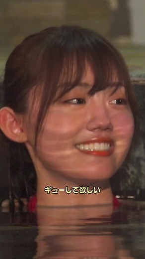 最後かもしれないからギューして欲しい💕#シャッフルアイランド #水着 #ナイトプール