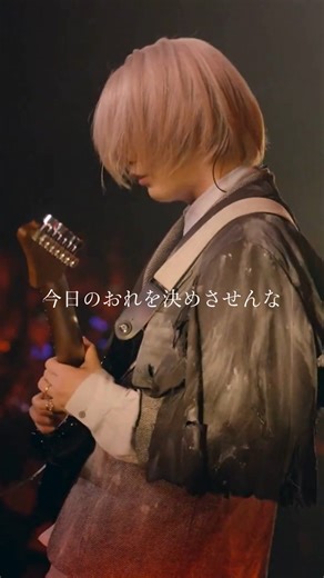 Dios on Instagram: "Loopback/Dios #dios #LIVE"