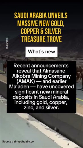 AMAK has discovered new gold, silver, copper, and zinc reserves in Saudi Arabia’s Najran region after drilling over 27,000 meters since receiving its licence in 2024. Early studies estimate about 11 million tonnes of ore, even though less than 10% of the area has been explored, suggesting strong potential for larger future finds. The company plans further drilling and surveys through 2026 and aims to publish a formal resource report and eventually convert the exploration licence into a mining li