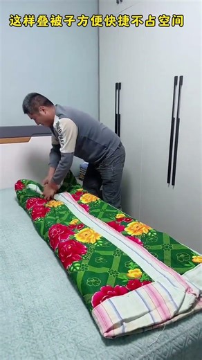 Master Quilt Folding: Fast, Space-Saving Method Explained