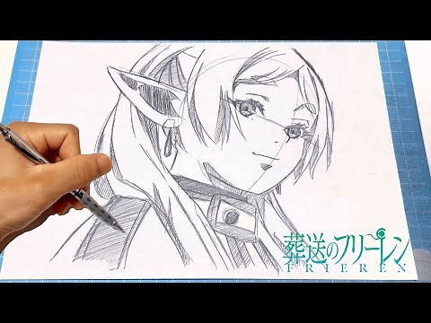 【イラスト】(葬送のフリーレン)フリーレン 描き方！簡単なイラストの描き方！イラストメイキングDrawing Frieren Beyond Journey's End Art