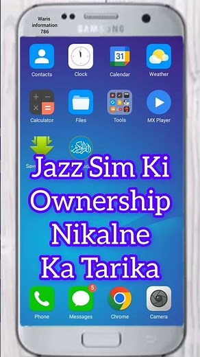 How to check jazz sim owner name and cnic number maloom kare
