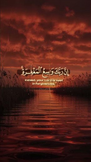 سورة النجم | القارئ محمود خليل الحصري