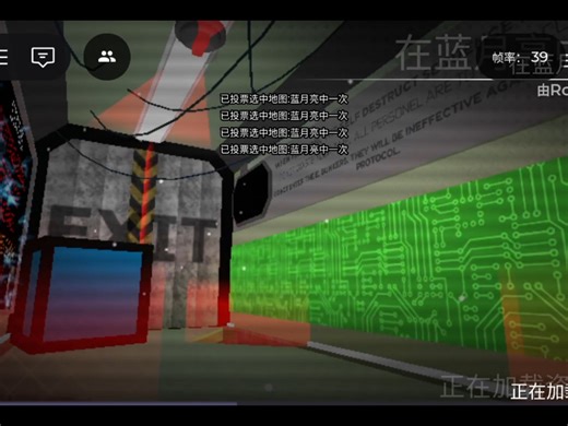 [CNPA]Roblox:FEU:回味一下Once in the blue moon