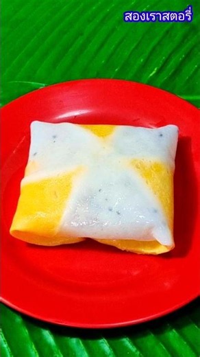 Ham Fried Rice Wrapped in Egg #homecuisine #foodie #cooking #recipe #easyrecipe #homecooking
