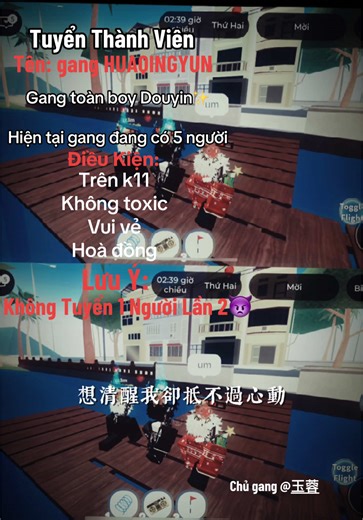 gang HUAQINGYUN tuyển thành viên (ai vào add oPdniAVw) #CapCut #roblox #robloxvng #gangHUAQINGYUN #xuhuong