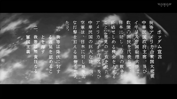 1-[映]日本のいちばん長い日（1967）