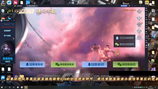 CFM模拟器过检测IOS区全教程