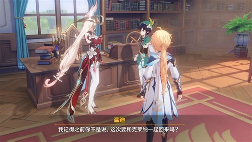 卧槽可莉的爸爸真名解放！名为「克莱纳」！艾莉丝老公从其他星球回来提瓦特就碰到了博士多托雷偷袭挪德卡莱！于是假期延后了！太巧了【原神】